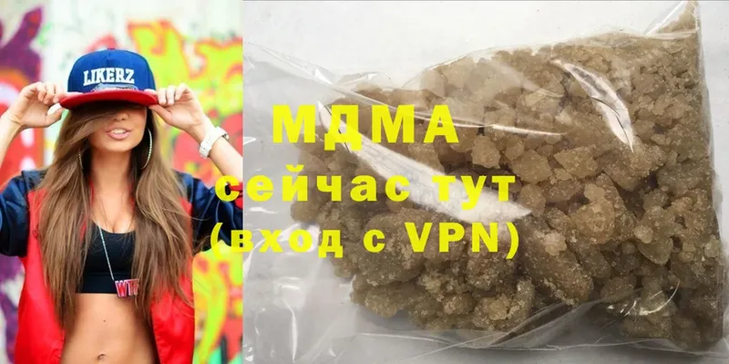 где найти   Крымск  omg зеркало  мориарти клад  MDMA VHQ 